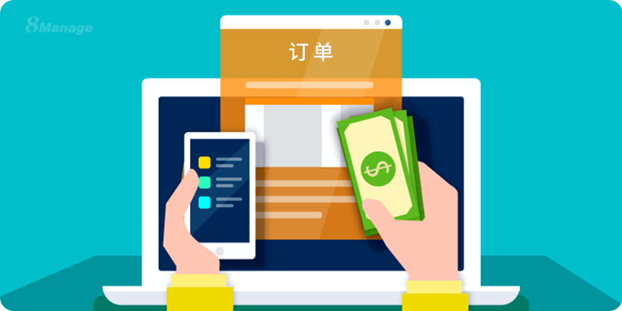 采購訂單錯誤拖累利潤?實用解決(jue) 方案全解析 采購訂單錯誤拖累利潤?實用解決(jue) 方案全解析