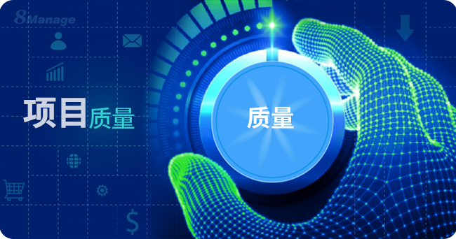 如何識別、預防和解決(jue) 質量問題-qmchashi PM